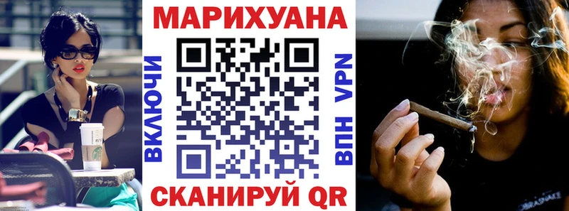 Купить наркотики Алупка Cocaine  Амфетамин  МАРИХУАНА  ГАШИШ 