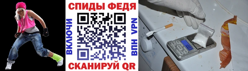 Амфетамин Premium  Алупка 