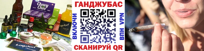 mega рабочий сайт  Алупка  Печенье с ТГК марихуана 