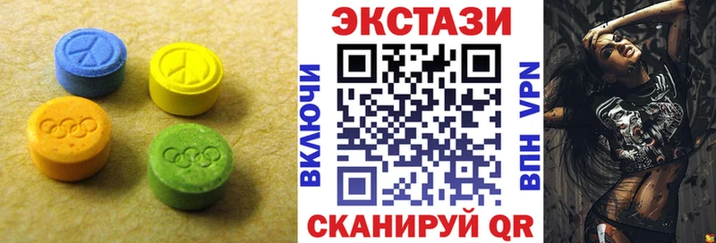 купить  цена  Алупка  hydra как зайти  Ecstasy 300 mg 