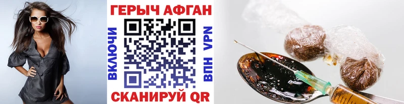 Героин Heroin  купить наркоту  Алупка 