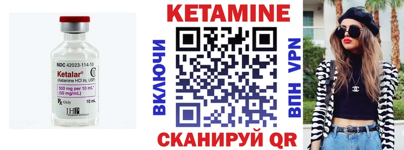 блэк спрут как зайти  Алупка  Кетамин ketamine 