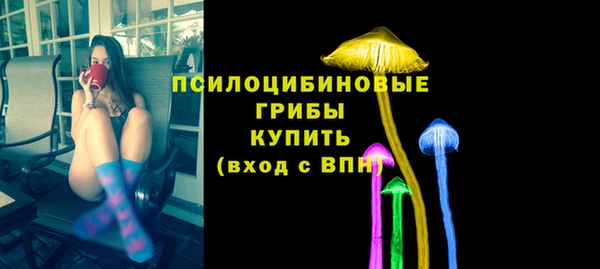 стафф Красноперекопск
