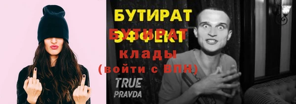 стаф Алексин