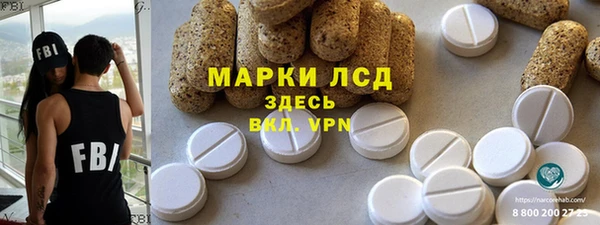 гашик Краснотурьинск