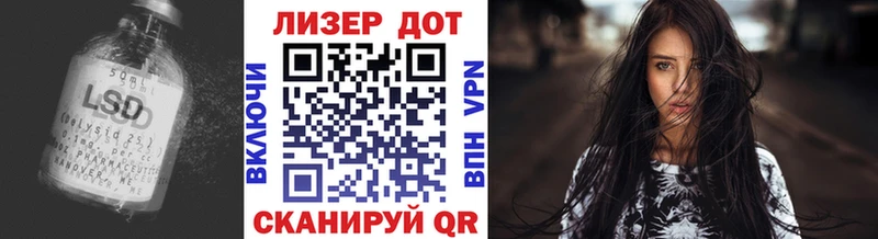 цены наркотик Алупка LSD-25 экстази кислота