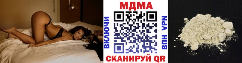 МДМА молли Алупка