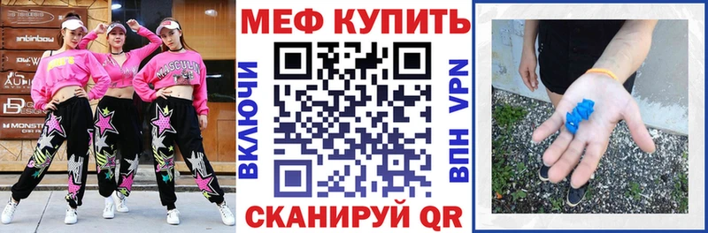 МЕФ мука  MEGA онион  Алупка 