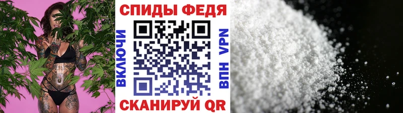 купить наркотики сайты  omg зеркало  МЕТАМФЕТАМИН кристалл  Алупка 