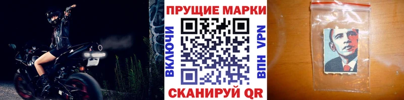 Марки N-bome 1500мкг  Алупка 