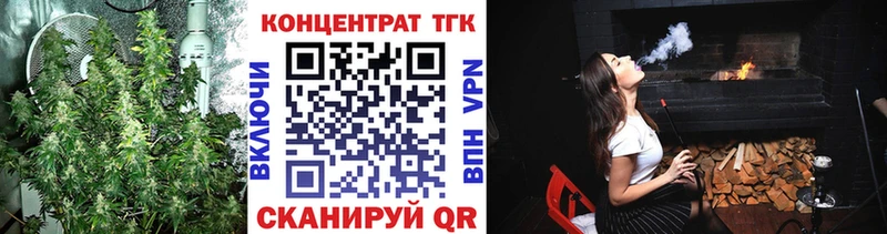 нарко площадка телеграм  где можно купить   Алупка  ТГК гашишное масло 